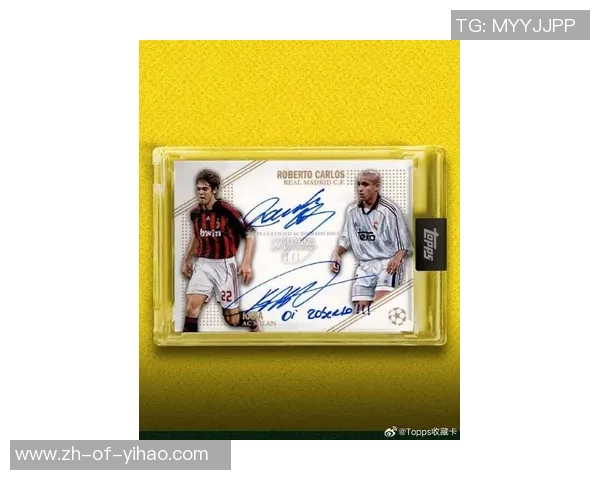 卡卡传奇足球球星卡：见证巴西巨星辉煌时刻的收藏珍品